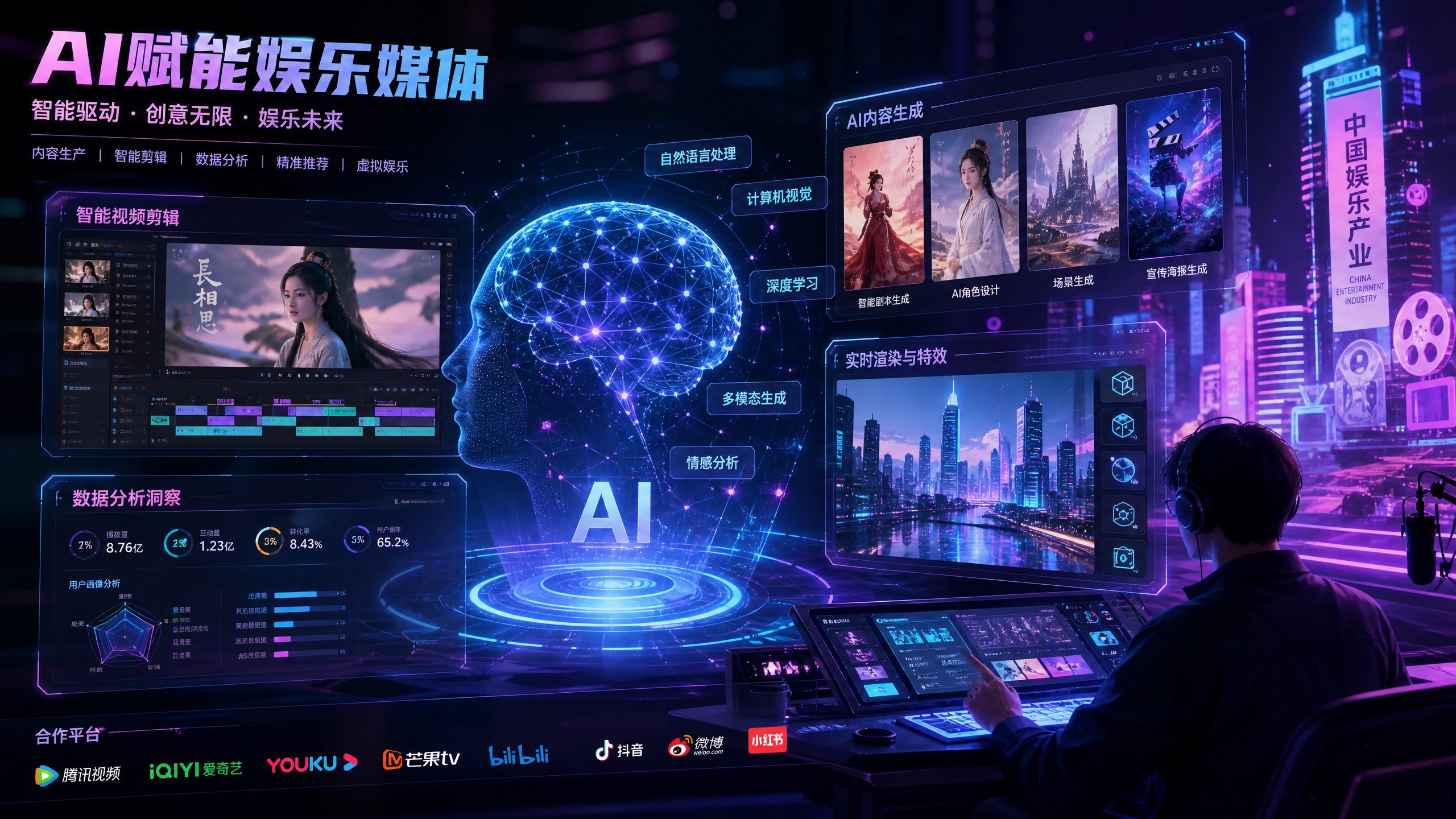 陈美娇